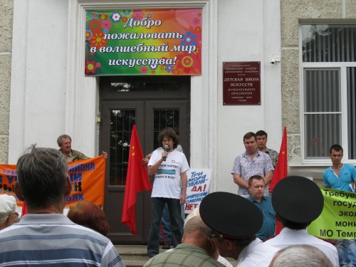 Экологический митинг в Темрюке